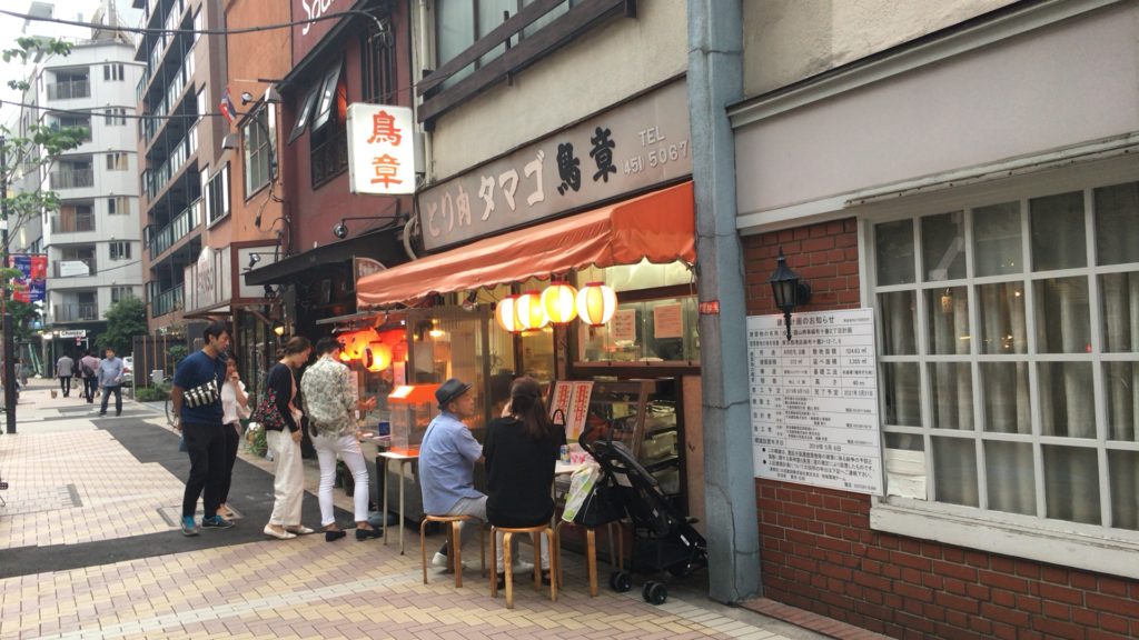 麻布十番 老舗 焼き鳥 鳥章 旅旅食べ食べ たびたびたべたべ